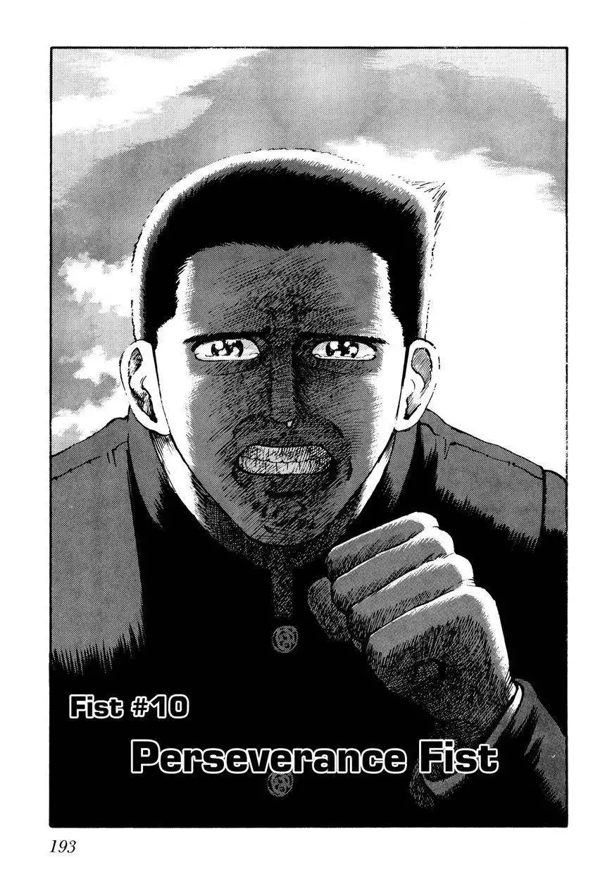 Ichi (YAMAMOTO Hideo) Chapter 10 1